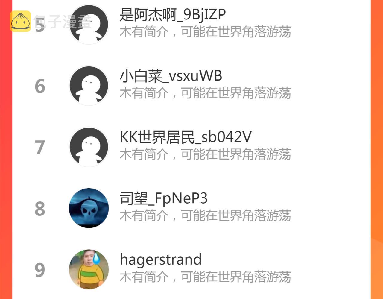 第199话 叛徒（上）153