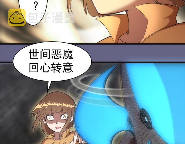第130话 珍尼佛31