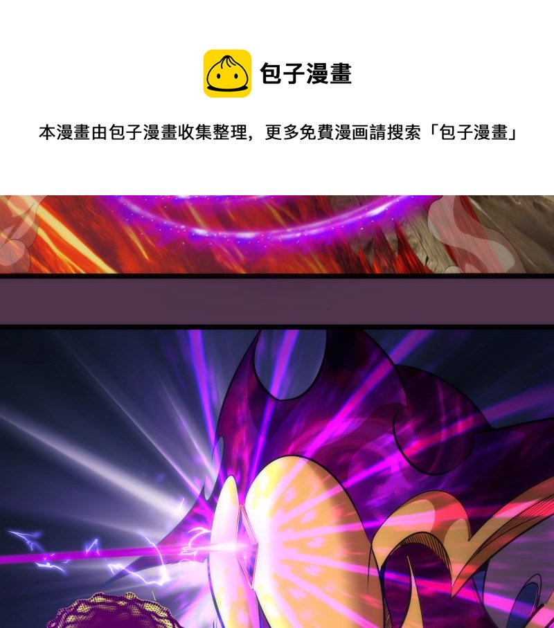 第167话 降临28