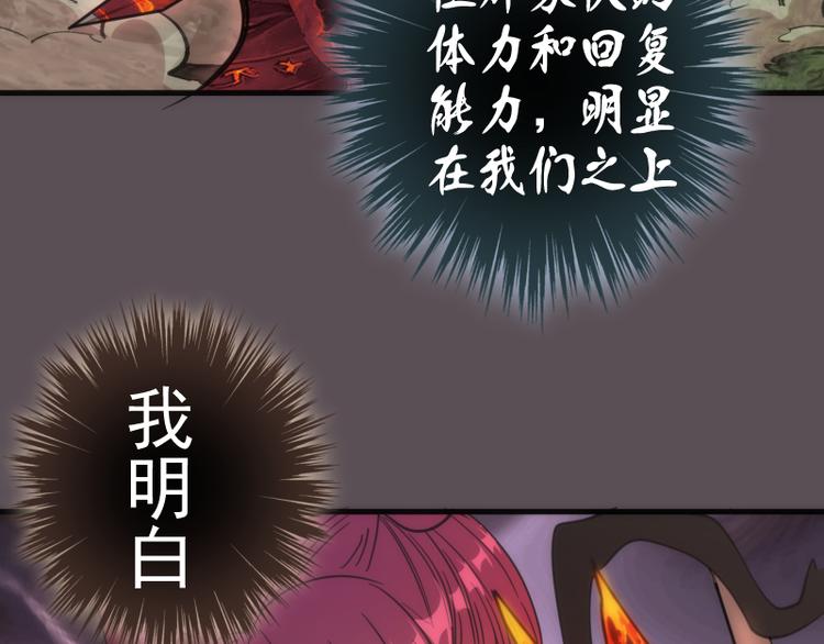 第102话 正面刚77