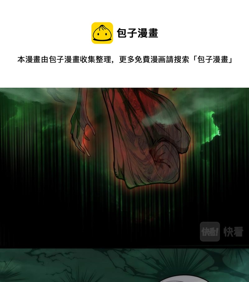 第159话 本体？89