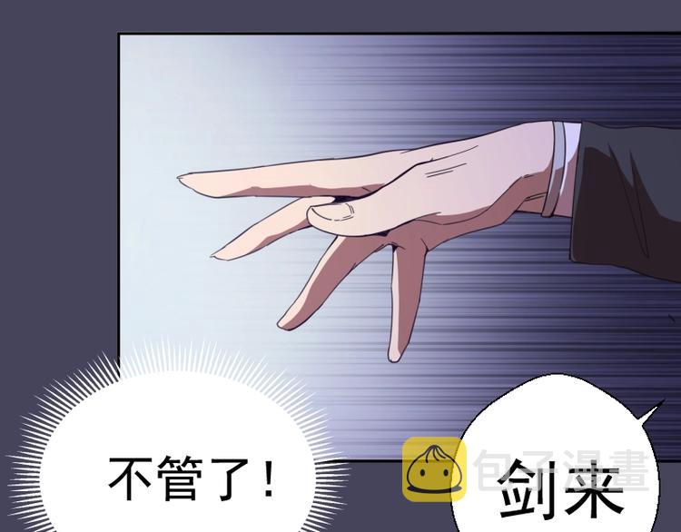 第43话 双修法师VS双头尸王117