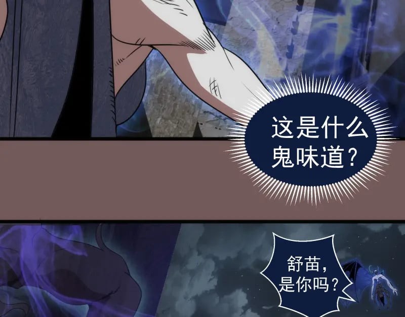 第246话 沙城夜战127