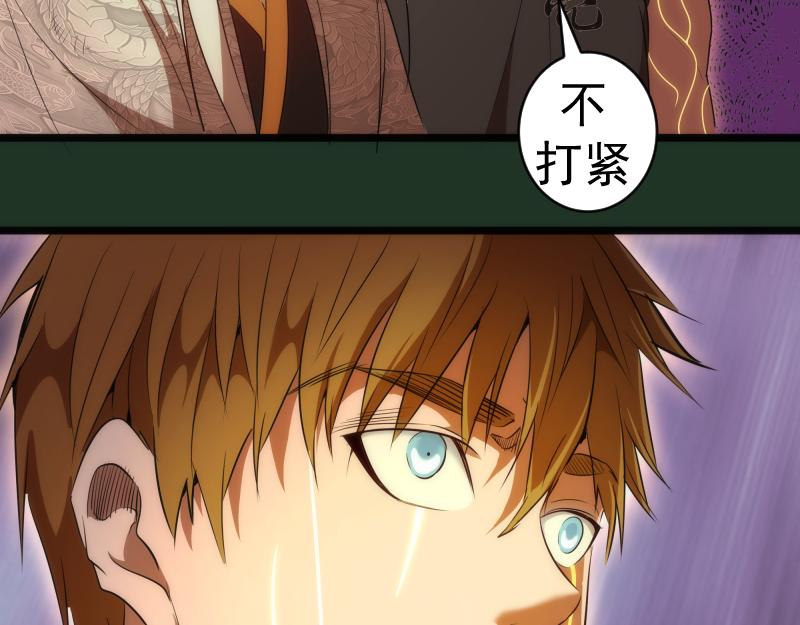 第160话 三人行55