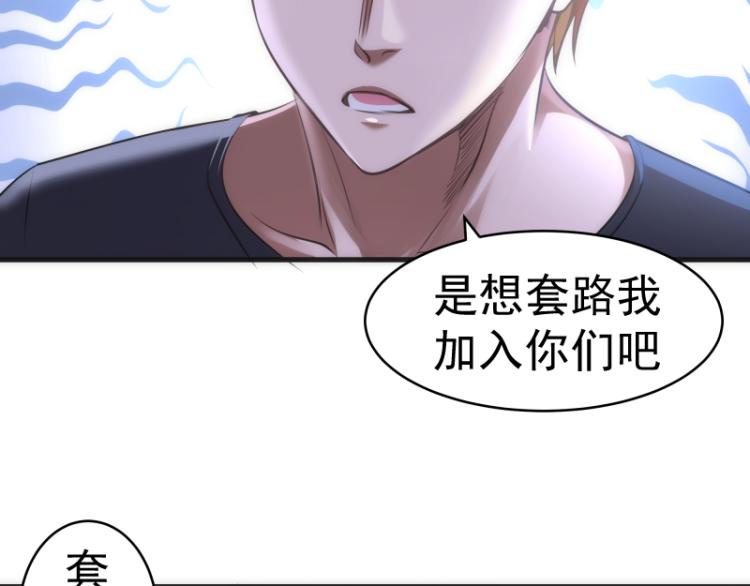 第141话 要做大法师吗？23