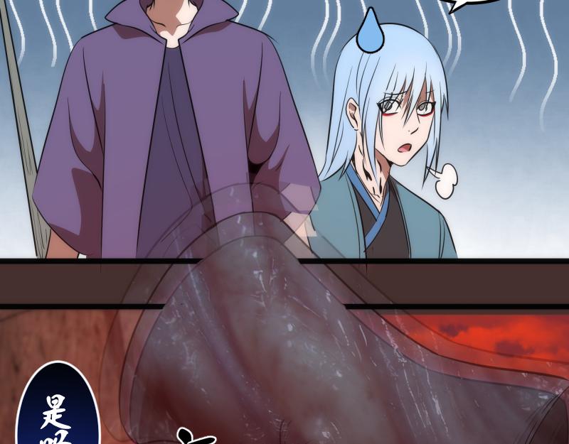 第181话 参30