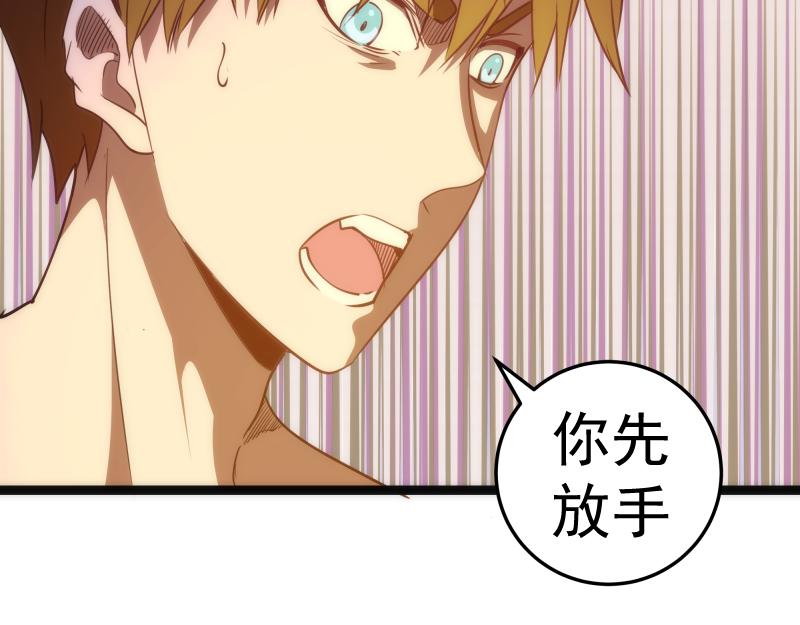 第155话 隐藏的真相13