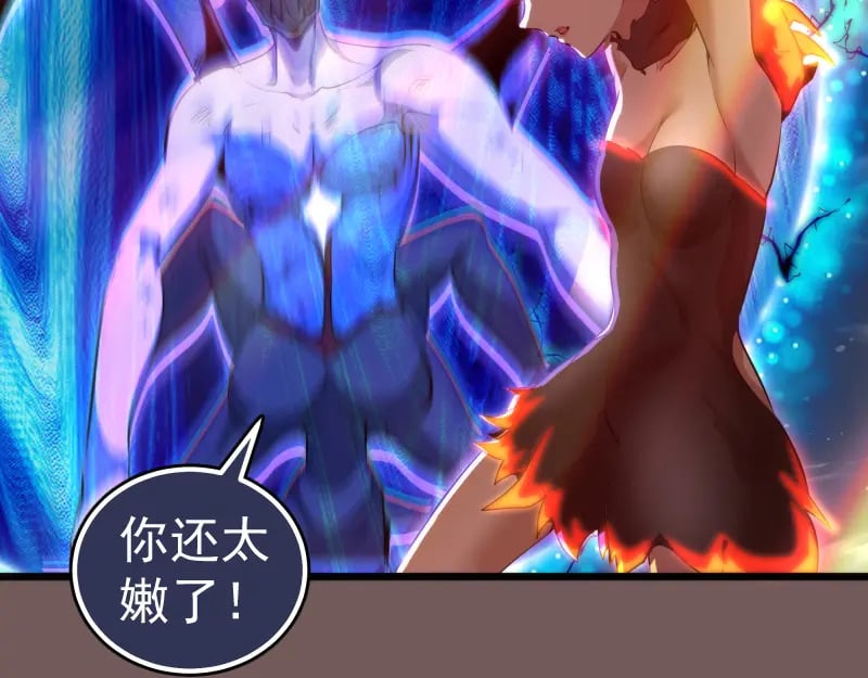 第246话 沙城夜战58