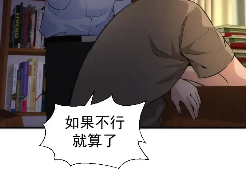 第256话 梵王120