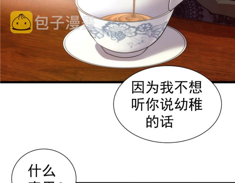 第141话 要做大法师吗？60