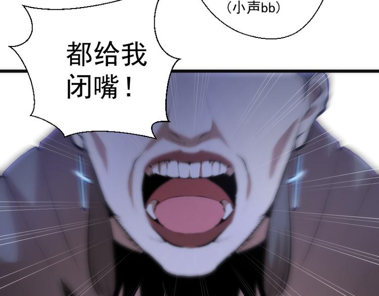 第114话 恶灵跟班17