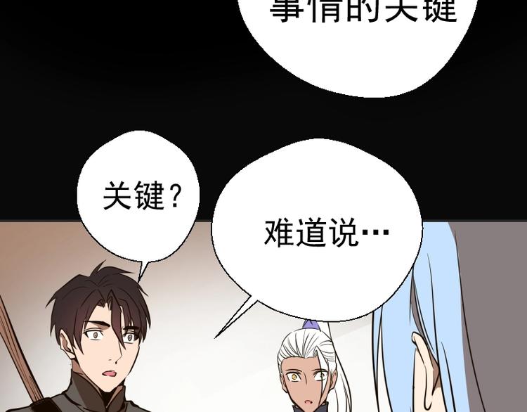 第48话 一意孤行！112