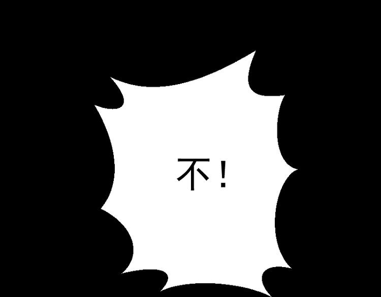 第16话 翡翠古魔的契约105