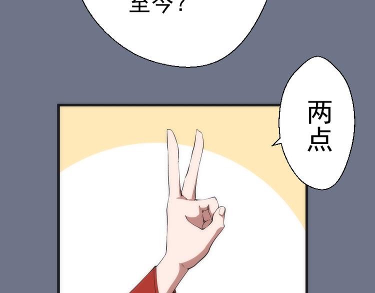 第107话 魔器的作用129