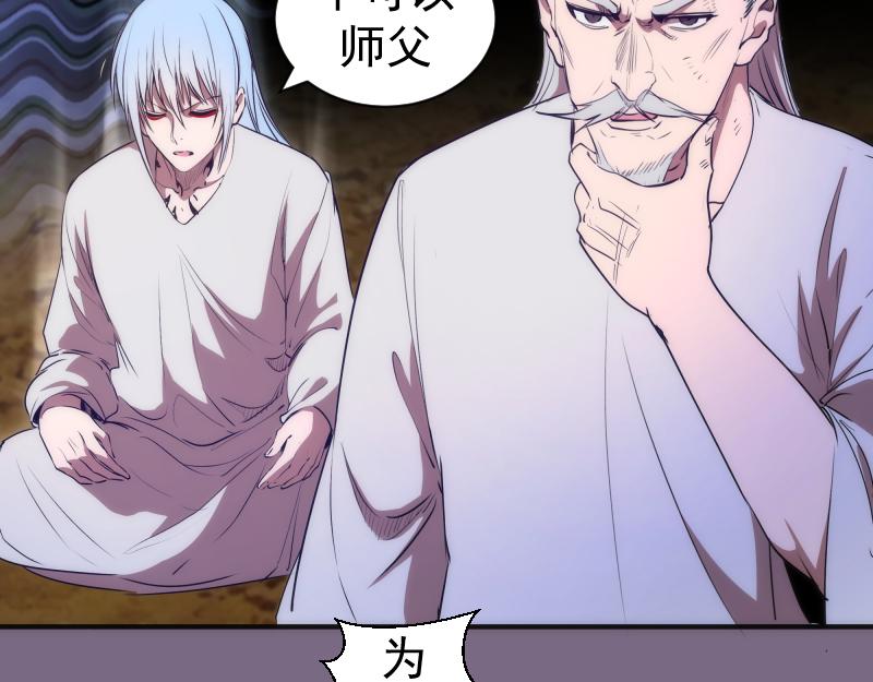 第206话 是战是逃？124