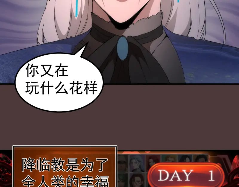 229话 新的征途11