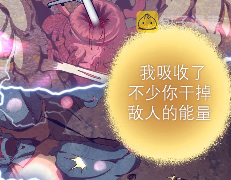 第59话 觉醒！31