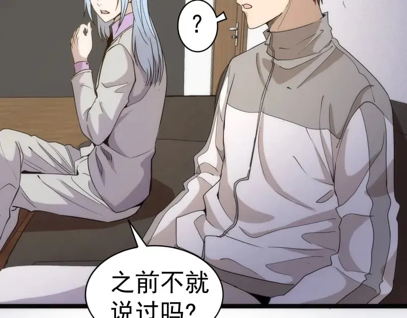 第261话 红尘炼心108