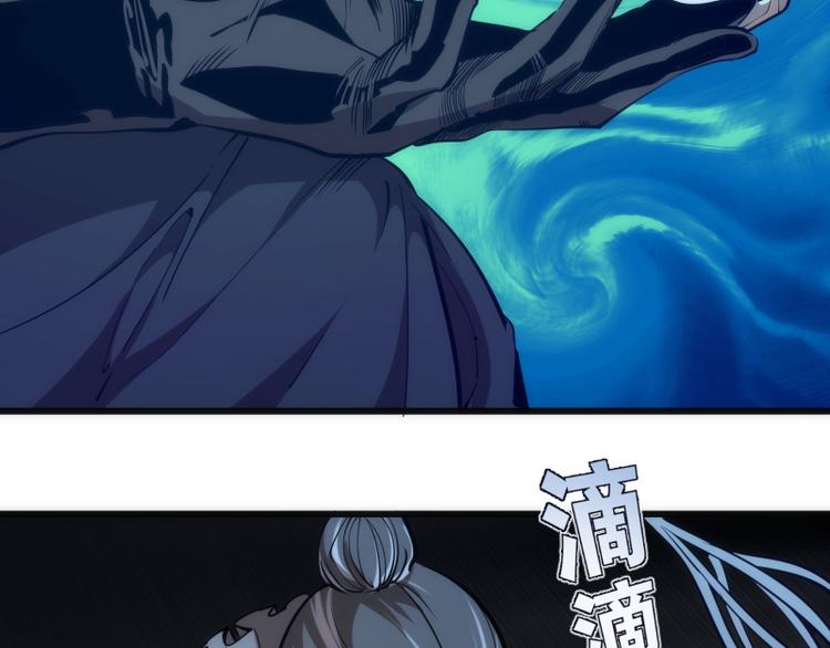 第120话 分数出炉啦113