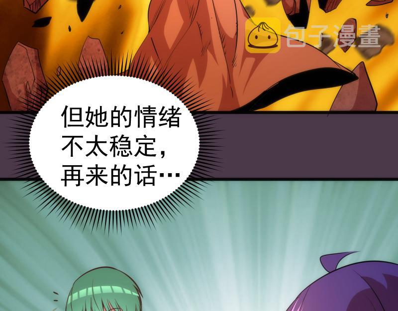 第190话 宏树登场98
