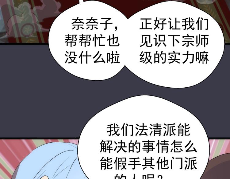 第118话 首秀131