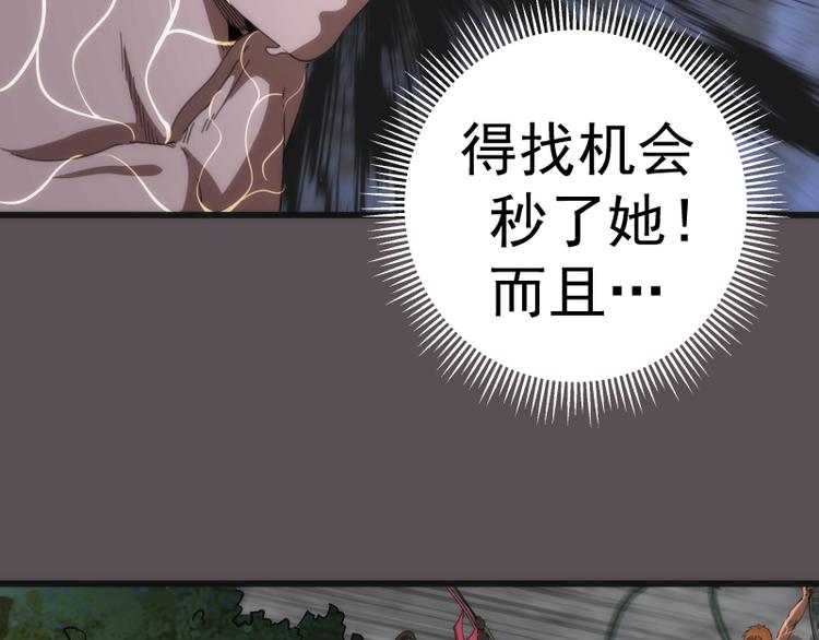第102话 正面刚10