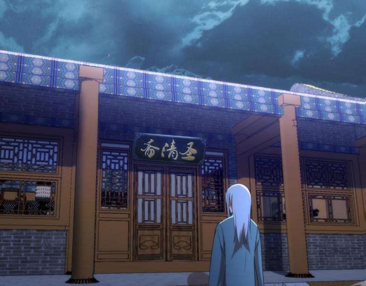 第146话 怎么办？81