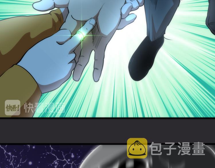 第116话 鬼僵尸服121