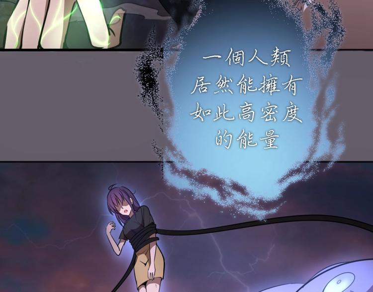 第57话 心灵呼唤！213