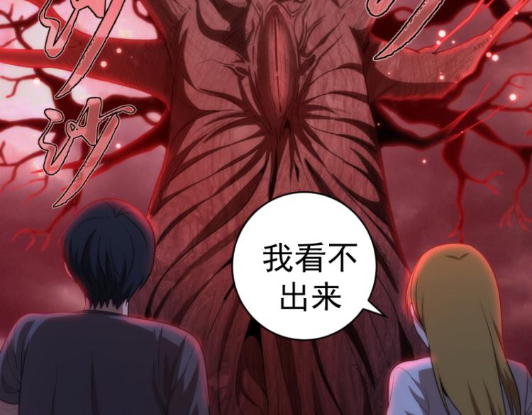第145话 威胁6