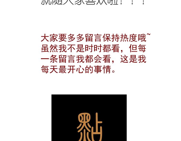 第34话 飞机上的恶灵！217