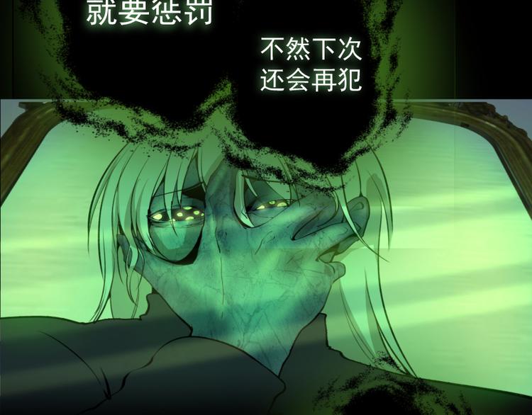 第16话 翡翠古魔的契约132