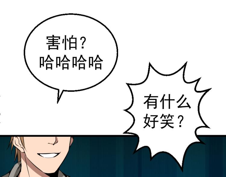 第1话 危险任务！202