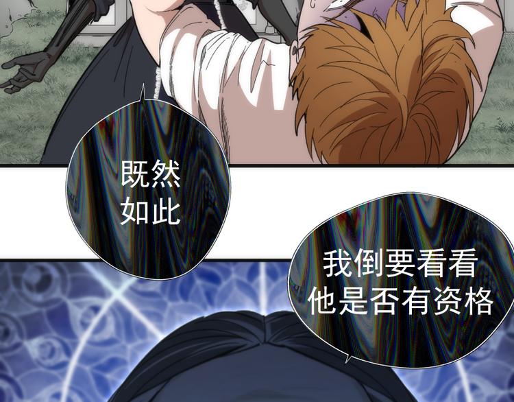第111话 初次见面114