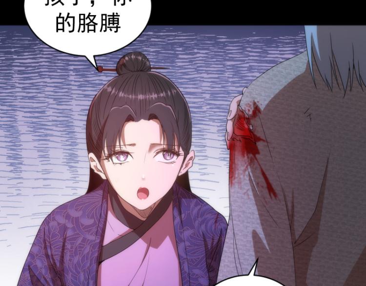 第147话 桃符山旧事29