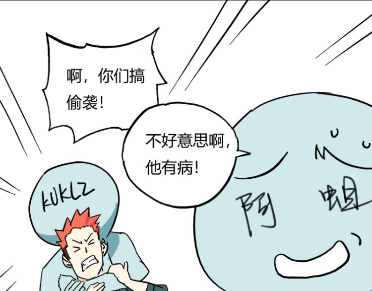 第147话 桃符山旧事133