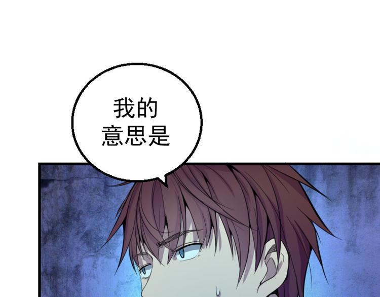 第2话 和我捉迷藏？66