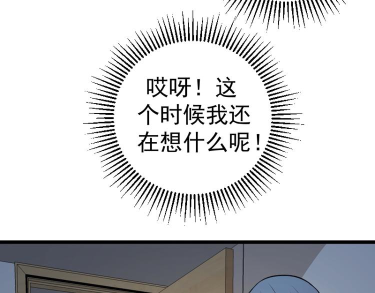 第14话 穿着裤子算什么泳装！9