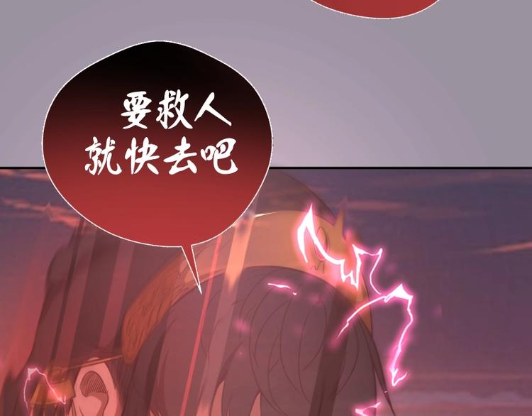 第52话 洪祖现身！14