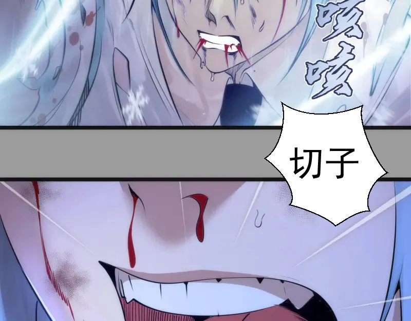 第277话 清空灵能13