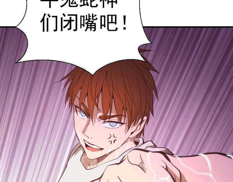 番外：蒋乘风VS王小修！58