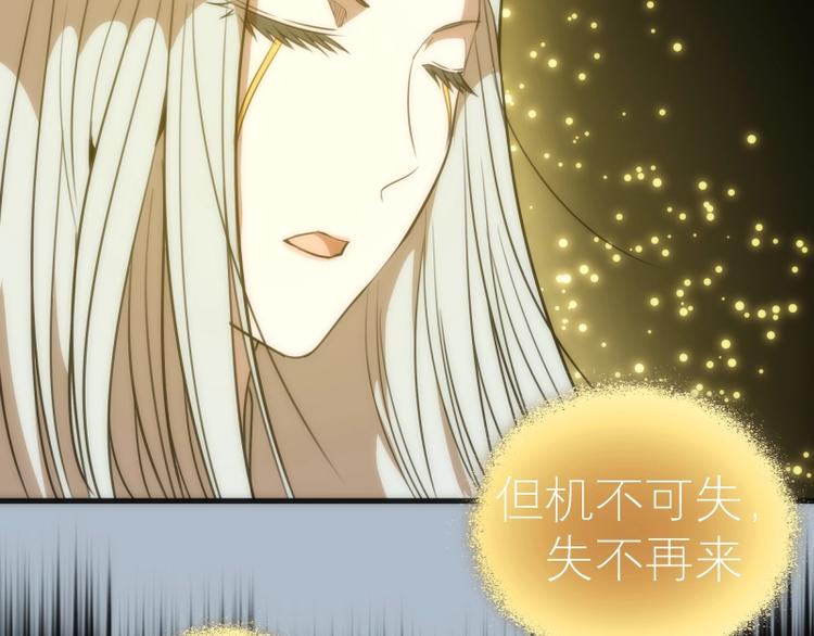 第72话 转学生竟然是？110