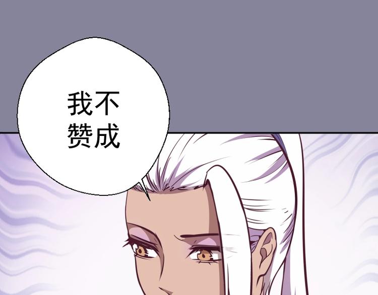 第43话 双修法师VS双头尸王36
