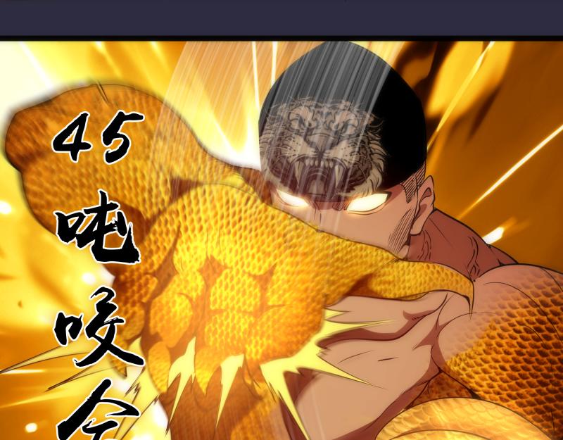 第176话 波球的死斗103