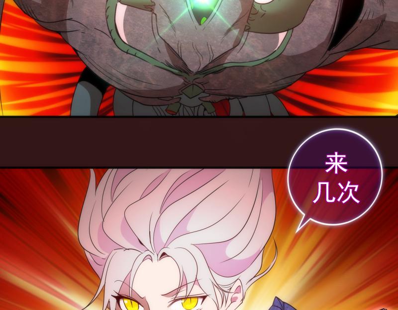 第179话 新的容器34