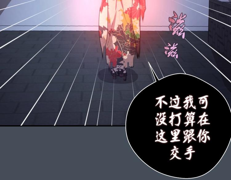 第31话 蒋哥VS翡翠古魔！14