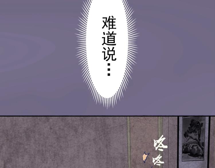 第66话 真正的强者！162