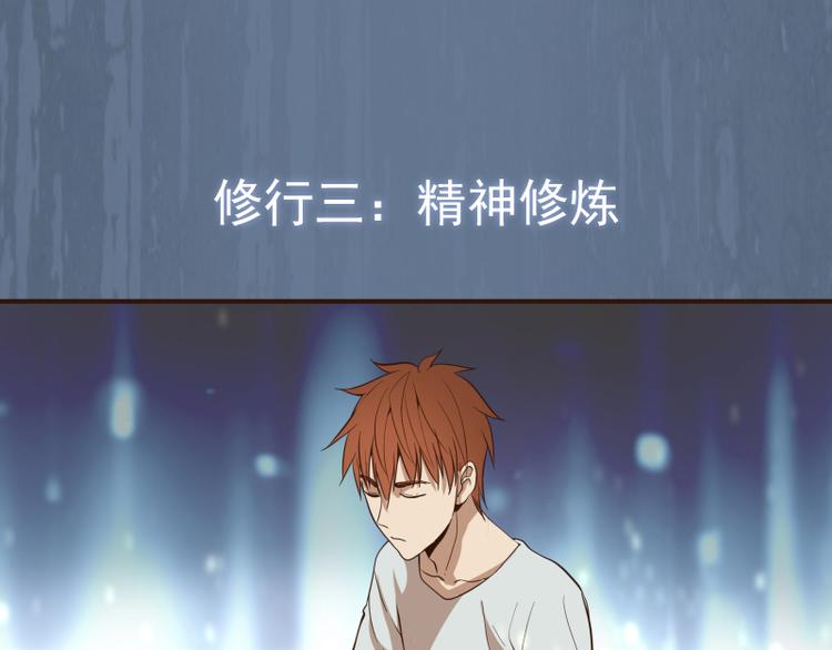 第18话 爬上别人的床！68