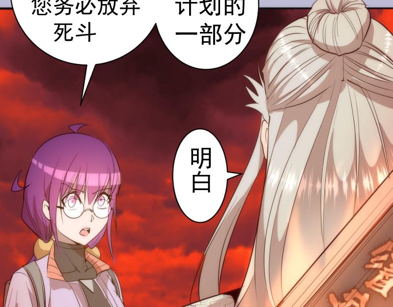 第180话 激斗白热化89