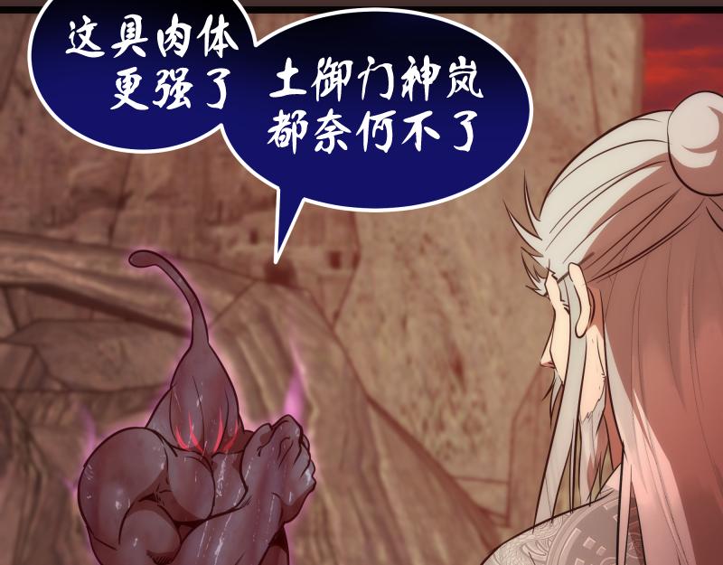 第181话 参25